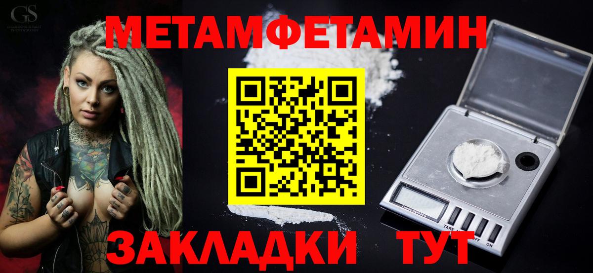 Ростов-на-Дону  Амфетамин  Вход с VPN  Амфетамин VHQ 