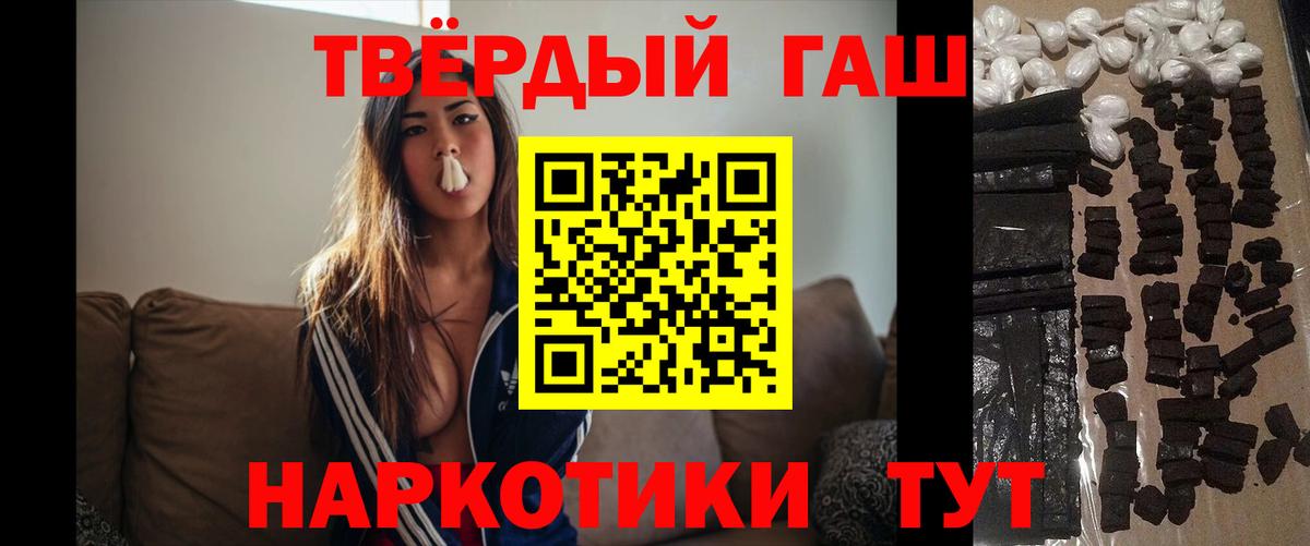 Гашиш индика сатива  Вход с VPN  Гашиш  ГАШИШ hashish  Ростов-на-Дону 