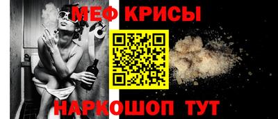 mdpv Бузулук