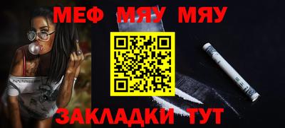 а пвп мука Бугуруслан