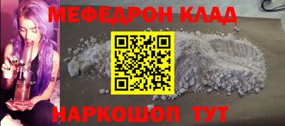 mdpv Бузулук