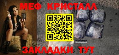сатива Будённовск