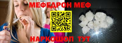 а пвп мука Бугуруслан
