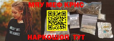 сатива Будённовск