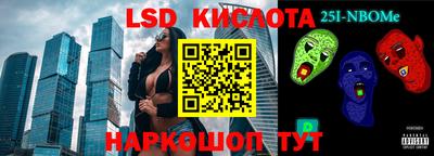 сатива Будённовск