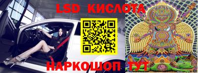 сатива Будённовск