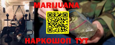 сатива Будённовск