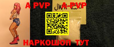сатива Будённовск
