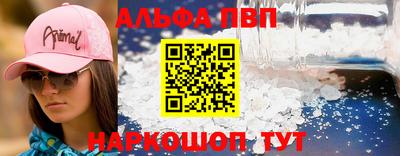mdpv Бузулук