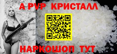 mdpv Бузулук