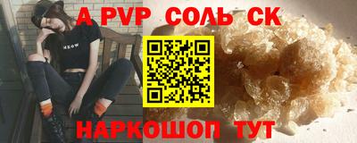 сатива Будённовск