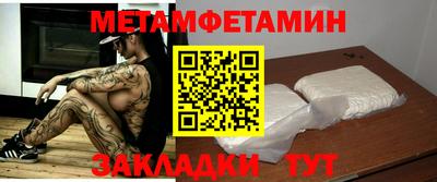 mdpv Бузулук