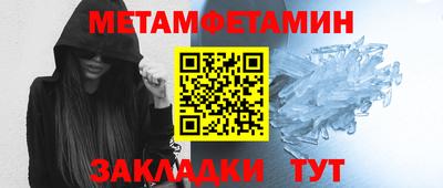 а пвп мука Бугуруслан