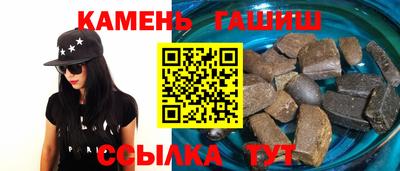 сатива Будённовск
