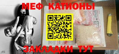 mdpv Бузулук