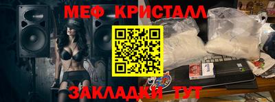 а пвп мука Бугуруслан