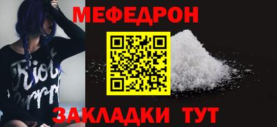 mdpv Бузулук