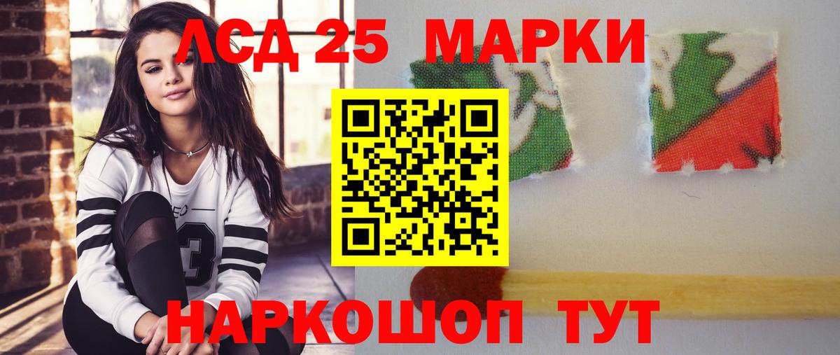 LSD-25 экстази ecstasy Ростов-на-Дону