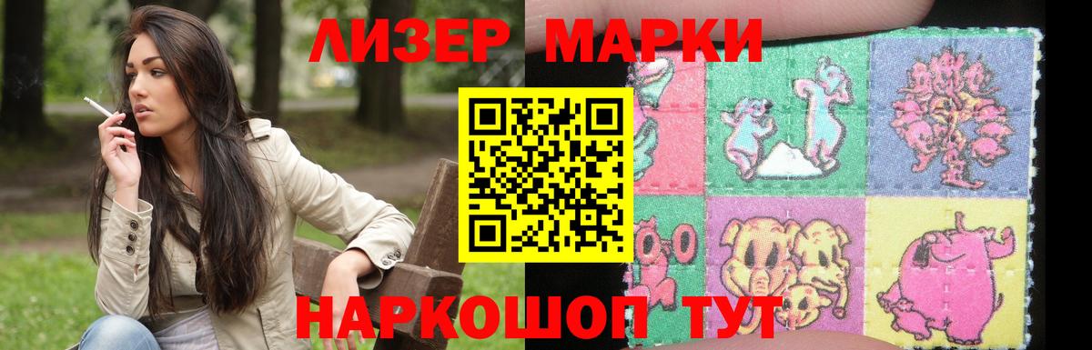 LSD-25 экстази  Вход с VPN  Ростов-на-Дону  ЛСД экстази ecstasy 