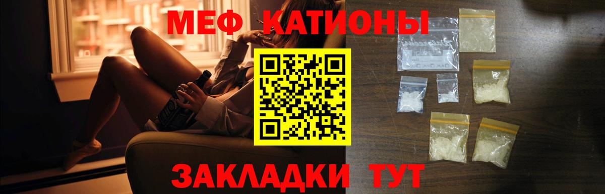 Мефедрон Ростов-на-Дону