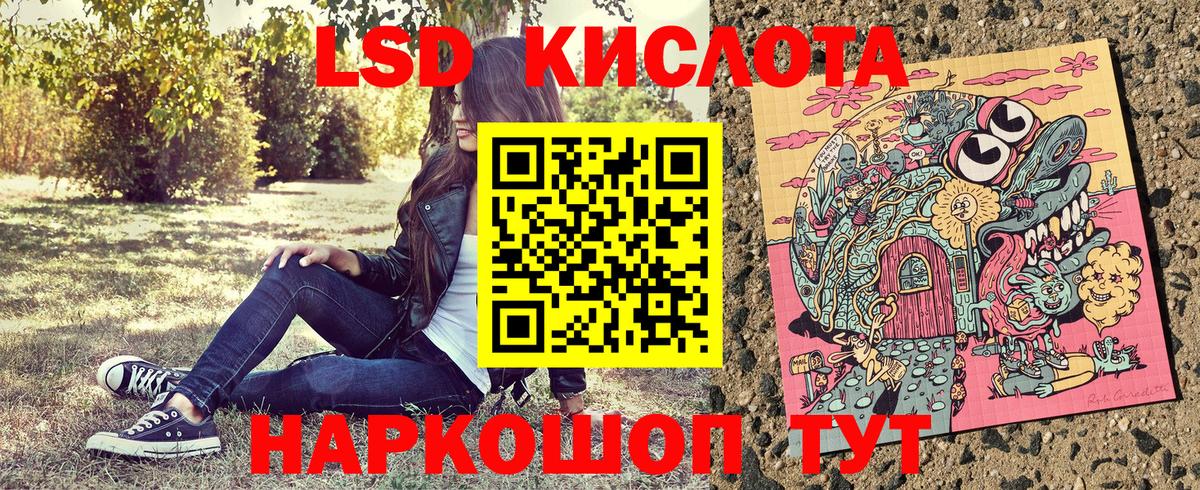 Наркотические марки 1,8мг  Наркотические марки 1,8мг  Марки N-bome  Ростов-на-Дону  Вход с VPN 