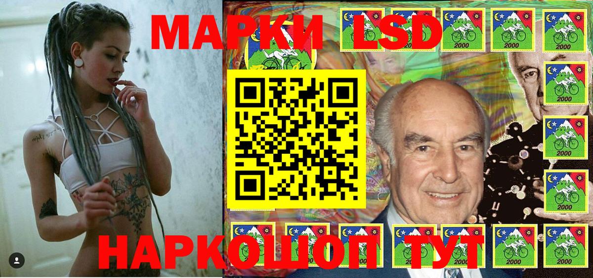 Марки NBOMe 1,5мг Ростов-на-Дону