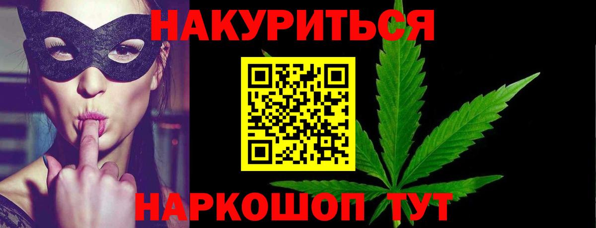 Бошки марихуана OG Kush Ростов-на-Дону