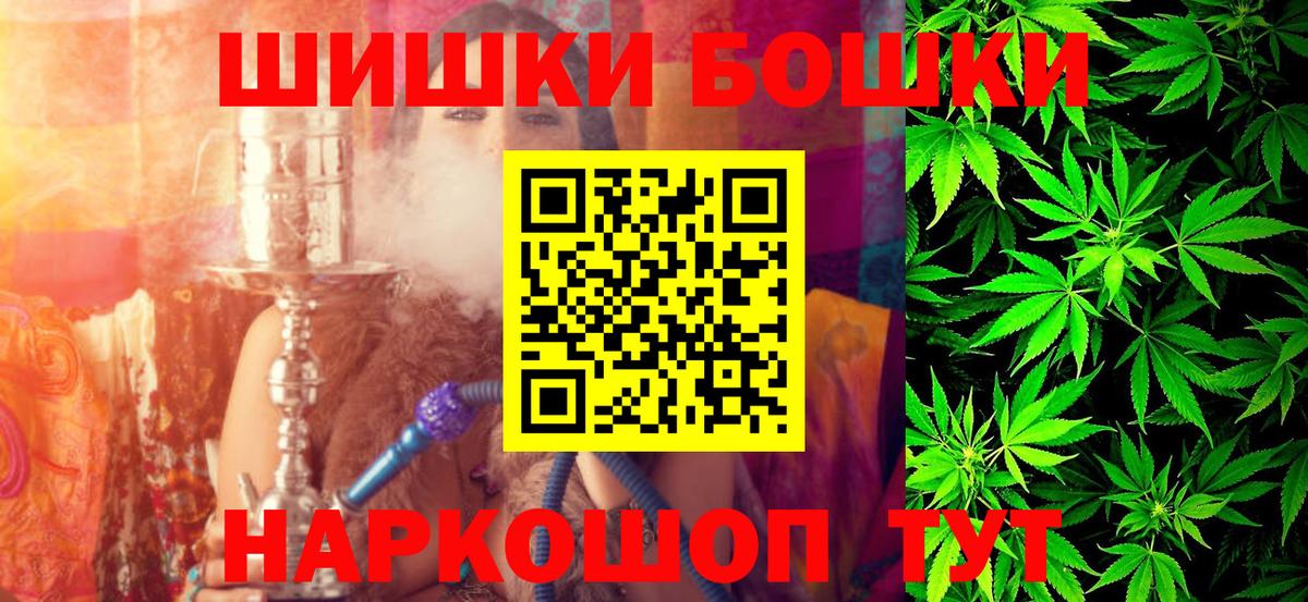 Ростов-на-Дону  Конопля AK-47  Марихуана марихуана  Конопля семена  Вход с VPN 